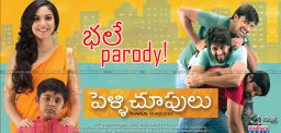 shankarabharanam-parody-in-pellichoopulu-poster