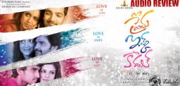 Prema-Ishq-Kaadhal-Audio-Review