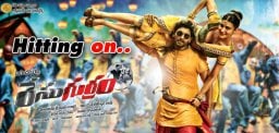 race-gurram-censor-report-and-release-date