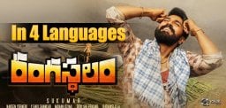 rangasthalam-dubbed-in-other-languages-