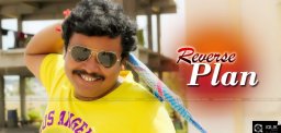 sampoornesh-babu-reverse-plan