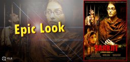 sarbjit-first-look-gets-appreciation