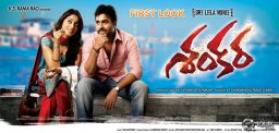 Nara-Rohit-Shankara-first-look