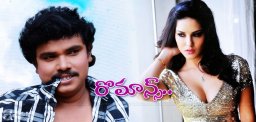sunny-leone-n-sampoornesh-babu-in-current-teega