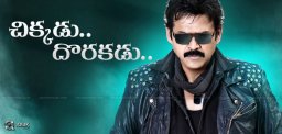 venkatesh-daily-interests-details