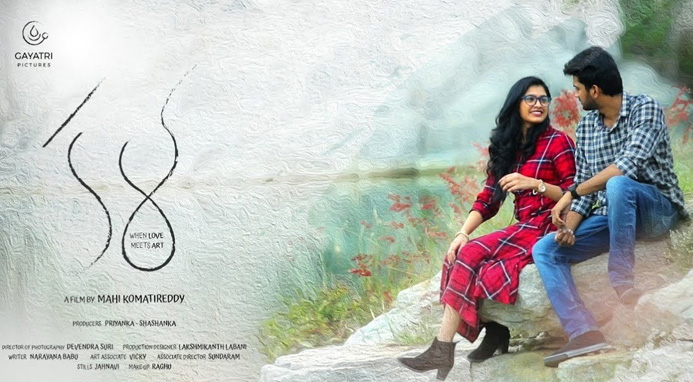 KaLa---Latest-Telugu-Short-Film-2019