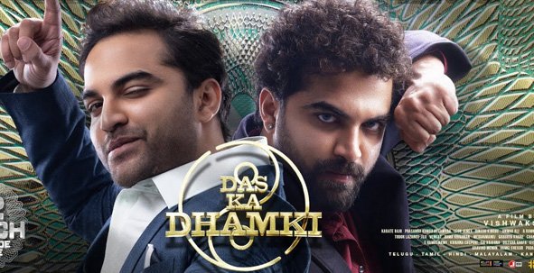 Das Ka Dhamki - Trailer 2.0