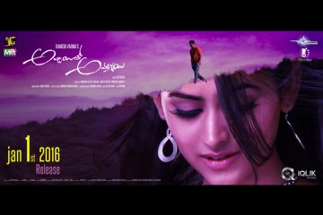 Abbayitho-Ammayi