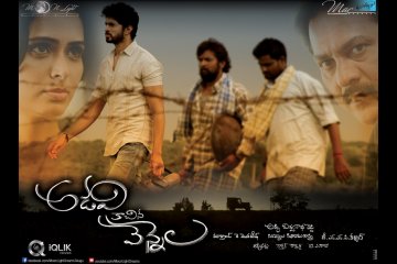 Adavi-Kaachina-Vennela