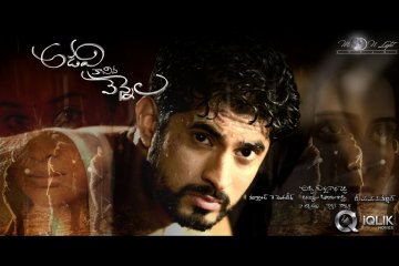 Adavi-Kaachina-Vennela