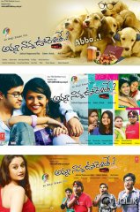 Amma-Nanna-Oorelithe