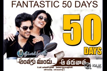 Anthaku-Mundu-Aa-Tarvatha