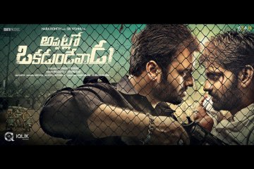 Appatlo-Okadundevadu