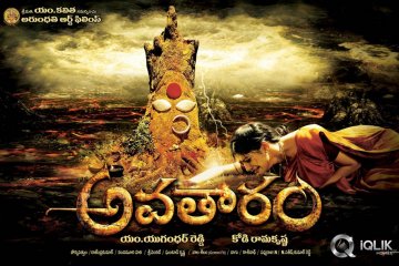 Avatharam