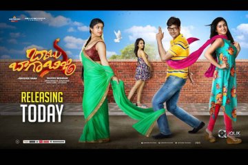 Babu-Baaga-Busy