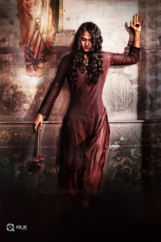 Bhaagamathie