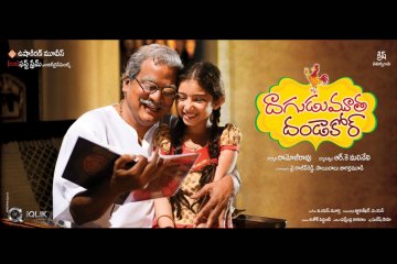 Dagudumutha-Dandakor