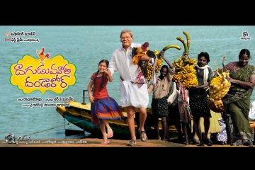 Dagudumutha-Dandakor