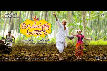 Dagudumutha-Dandakor