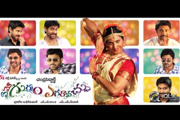 Emo-Gurram-Eguravachu