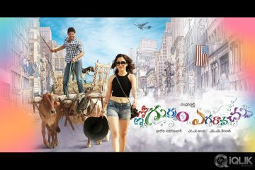 Emo-Gurram-Eguravachu