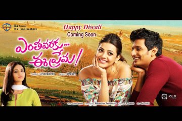 Enthavaraku-Ee-Prema