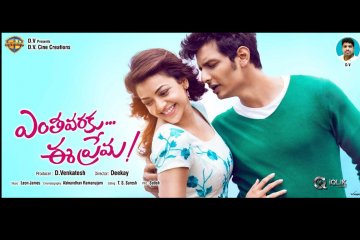 Enthavaraku-Ee-Prema