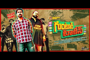 Guntur-Talkies
