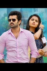 Hello-Guru-Prema-Kosame