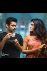 Hello-Guru-Prema-Kosame