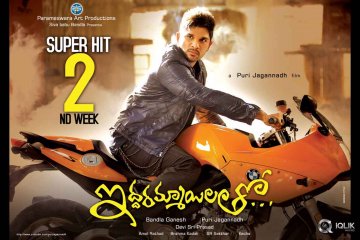 Iddarammayilatho