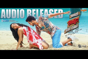 Intlo-Dayyam-Nakem-Bhayyam