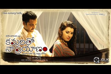 Kamalatho-Naa-Prayanam