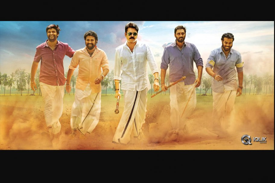 Katamarayudu
