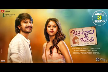 Kittu-Unnaadu-Jagratha