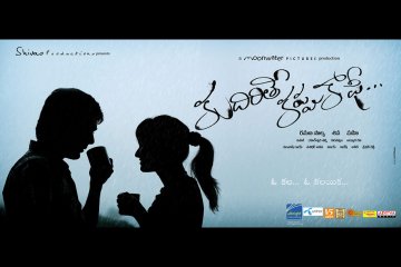 Kudirithe-Kappu-Coffee