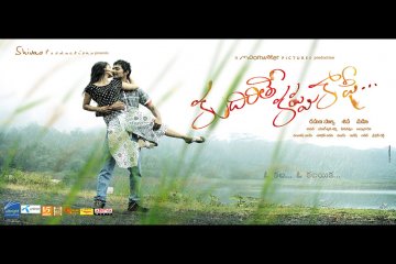 Kudirithe-Kappu-Coffee