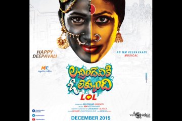 Lachhimdeviki-O-Lekkundi