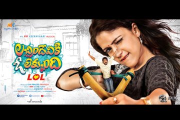 Lachhimdeviki-O-Lekkundi