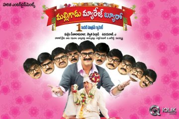 Malligadu-Marriage-Bureau