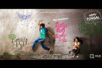 Meeku-Meere-Maaku-Meeme