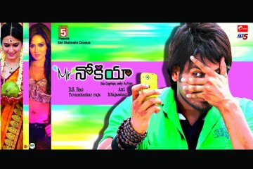 Mr-Nookayya