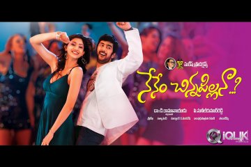 Nenem-Chinna-Pillana