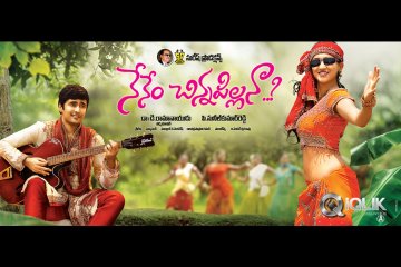 Nenem-Chinna-Pillana