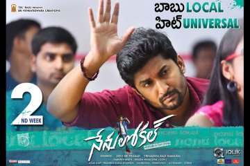 Nenu-Local