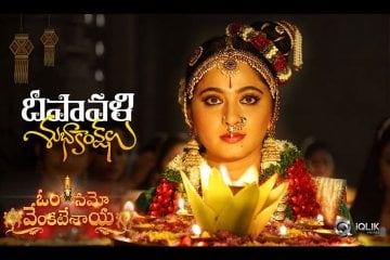 Om-Namo-Venkatesaya