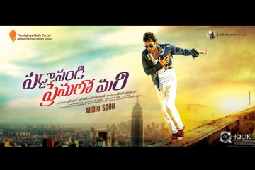 Paddanandi-Premalo-Mari