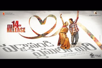 Paddanandi-Premalo-Mari