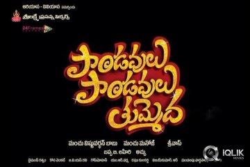 Pandavulu-Pandavulu-Tummeda