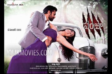 Panjaa